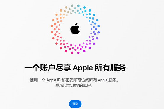 互助iPhone维修中心分享iPhone下载应用时重复提示输入账户密码怎么办 