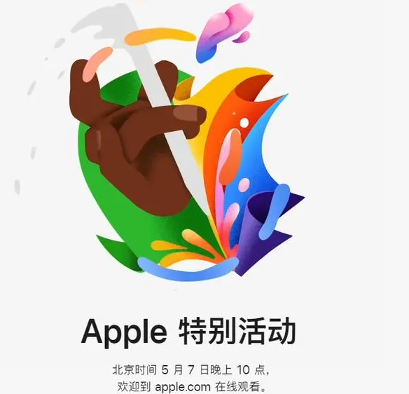 互助互助ipad维修服务点分享新款iPad Pro和iPad Air要来了