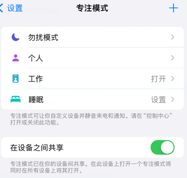 互助iPhone维修服务分享可在指定位置自动切换锁屏墙纸 