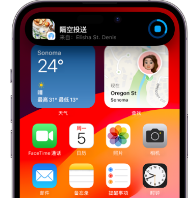 互助apple维修服务分享两台iPhone靠近即可共享照片和视频 