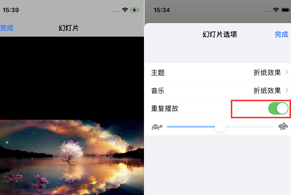 互助苹果14维修店分享iPhone14相册视频如何循环播放