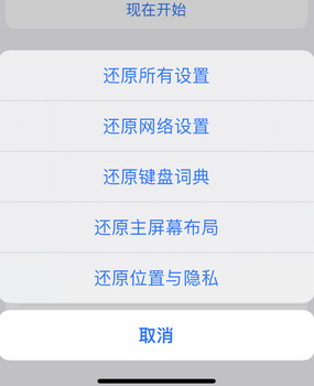 互助apple服务站点分享iPhone上个人热点丢失了怎么办