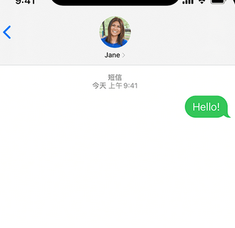 互助apple维修iPhone上无法正常发送iMessage信息