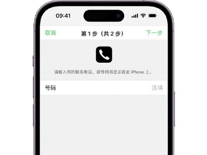 互助apple维修店分享如何通过iCloud网页查找iPhone位置