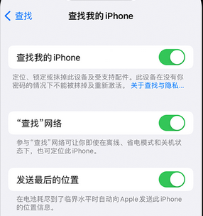 互助apple维修店分享如何通过iCloud网页查找iPhone位置