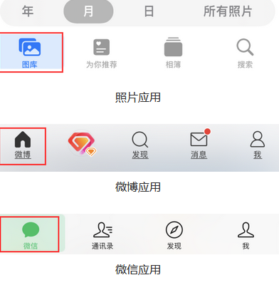 互助苹果换屏维修分享iPhone屏幕上出现方块按钮如何隐藏 