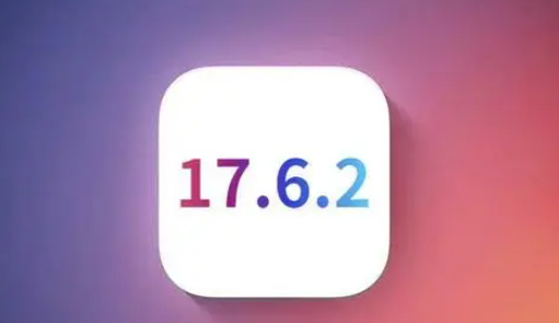 互助苹果维修店铺分析iOS 17.6.2即将发布 