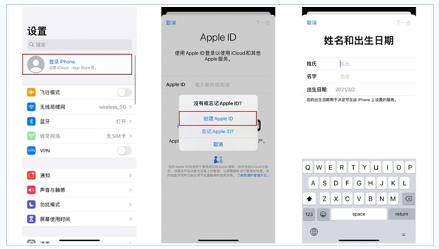 互助苹果维修网点分享:Apple ID有什么用?新手如何注册iPhone14 ID? 