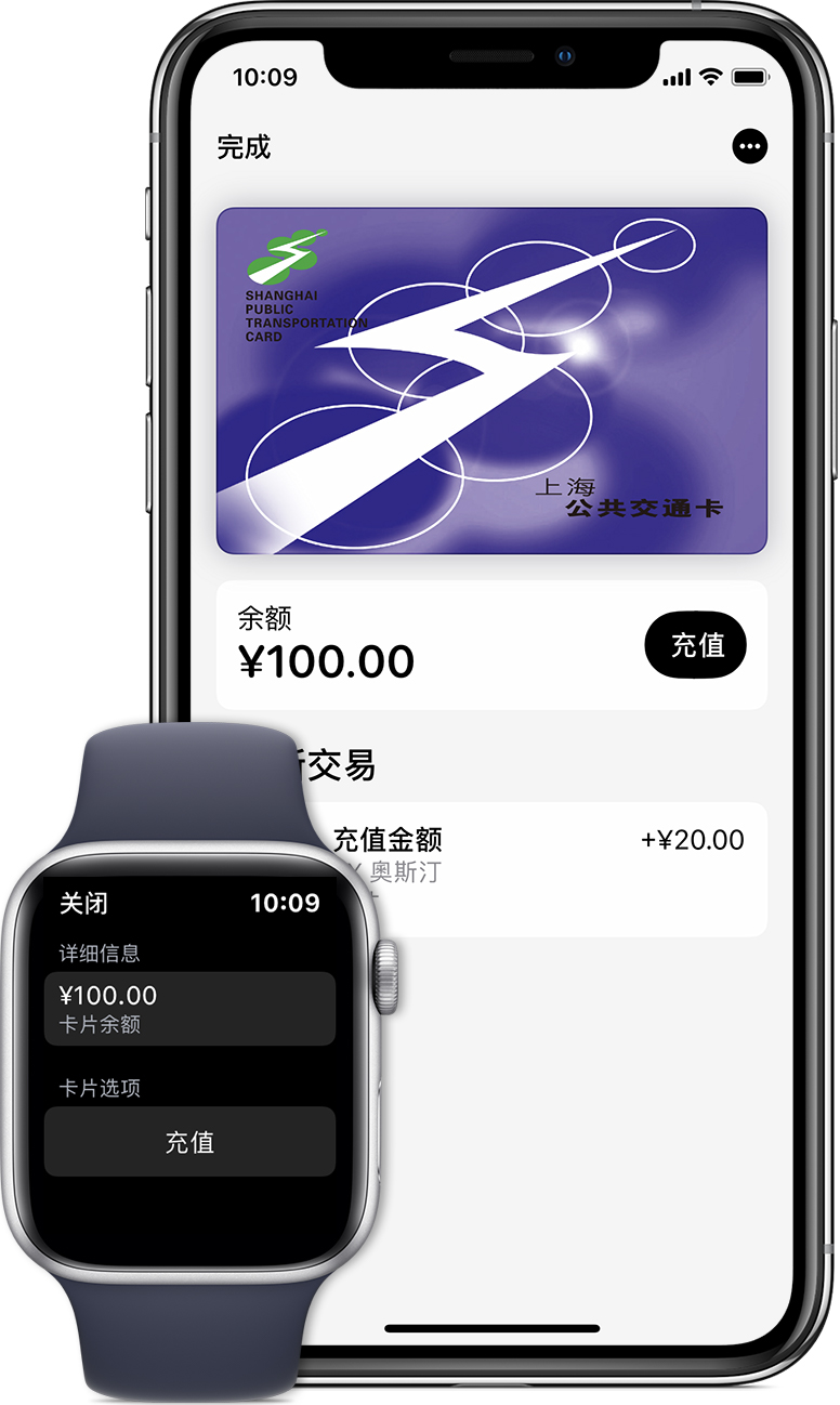 互助苹果手机维修分享:用 Apple Pay 刷交通卡有哪些优势？如何设置和使用？ 