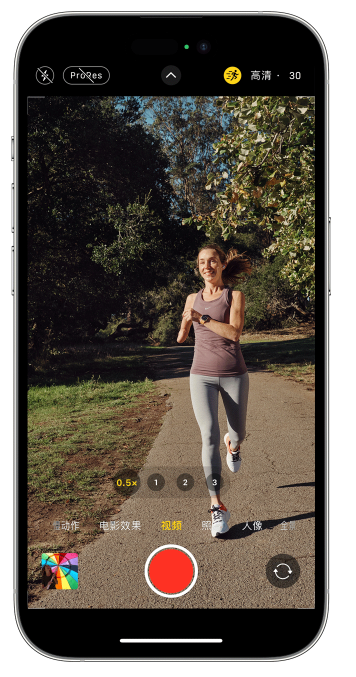 互助苹果14维修店分享iPhone 14 机型使用“运动模式”拍摄更稳定的视频 