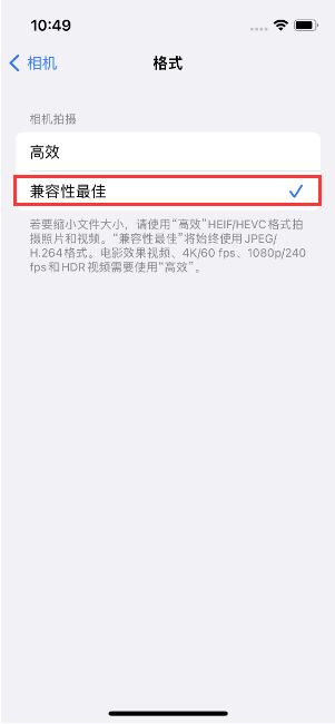 互助苹果14维修店分享iPhone14相机拍照不清晰，照片发黄怎么办 