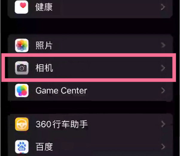 互助苹果14服务点分享iPhone14 开启音量键连拍的方法 