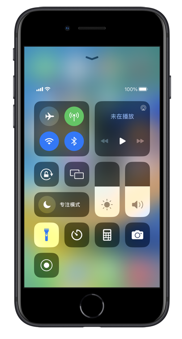 互助苹果14维修分享苹果iPhone 14 Pro手电筒开启方法 