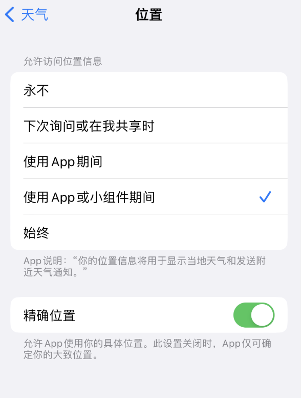 互助苹果服务网点分享你会去哪购买iPhone手机？如何鉴别真假 iPhone？ 