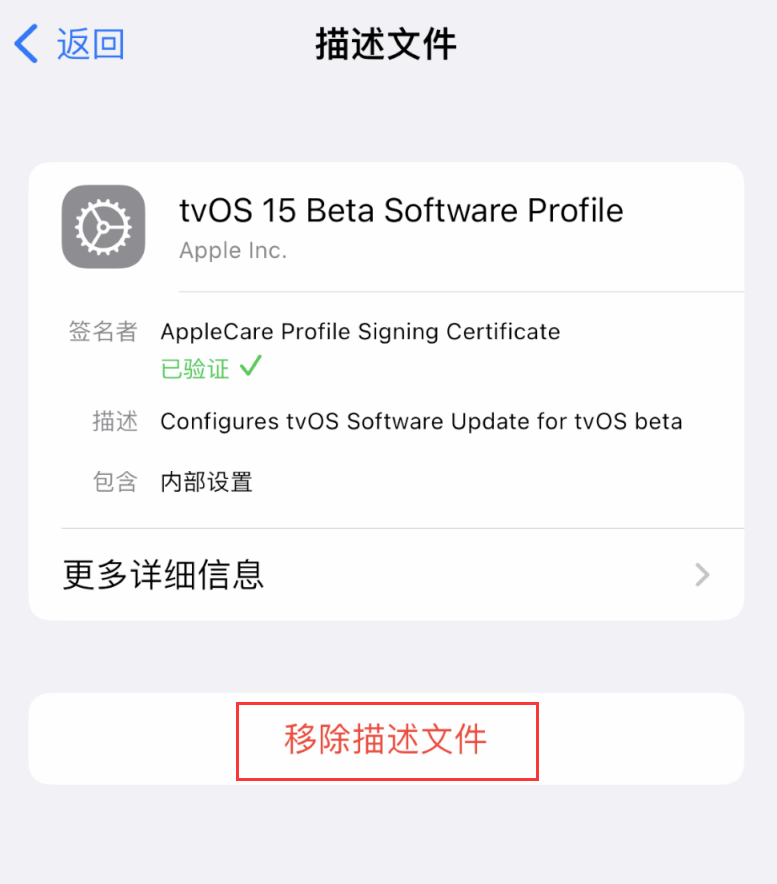 互助苹果手机维修分享iOS 16 屏蔽系统更新教程 