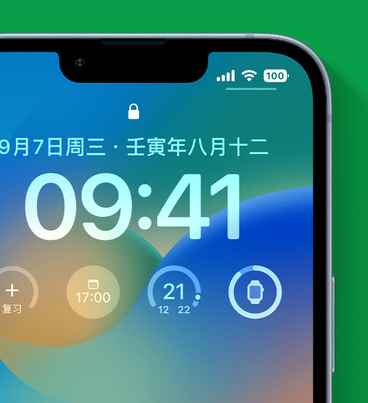 互助苹果手机维修分享官方推荐体验这些 iOS 16 新功能 