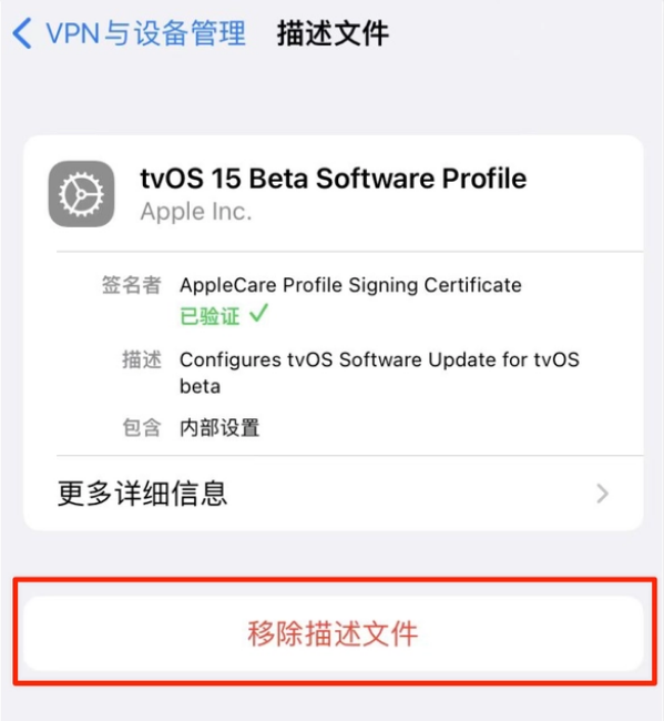 互助苹果手机维修分享iOS 15.7.1 正式版适合养老吗 
