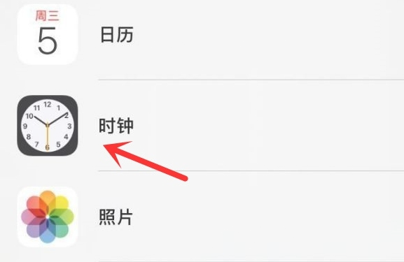 互助苹果手机维修分享iPhone手机如何添加时钟小组件 