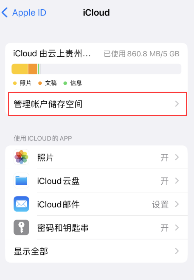 互助苹果手机维修分享iPhone 用户福利 