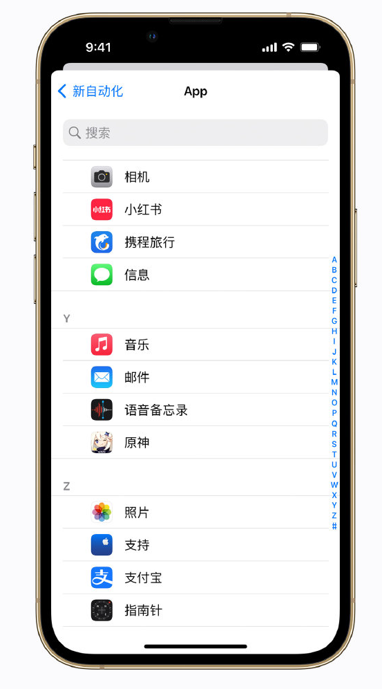 互助苹果手机维修分享iPhone 实用小技巧 