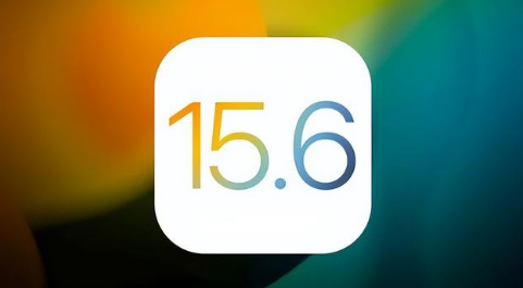 互助苹果手机维修分享iOS 15.6正式版是否可以无脑冲 
