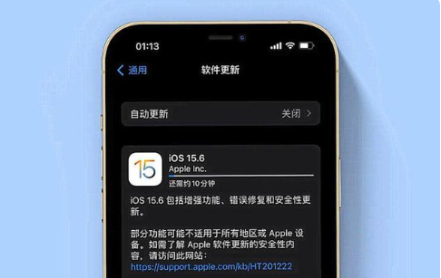 互助苹果手机维修分享iOS 15.6续航怎么样 
