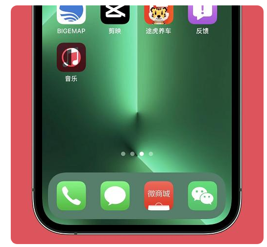 互助苹果手机维修分享iOS15.6正式版解决了哪些问题 