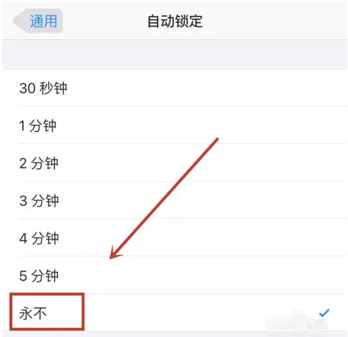 互助苹果14维修分享iPhone 14有常亮屏功能吗 
