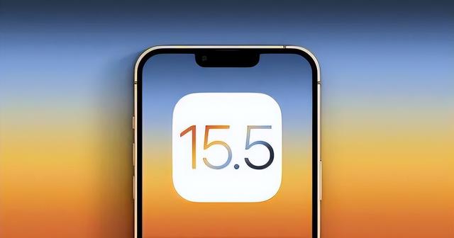 互助苹果手机维修分享iOS15.5值得更新吗 