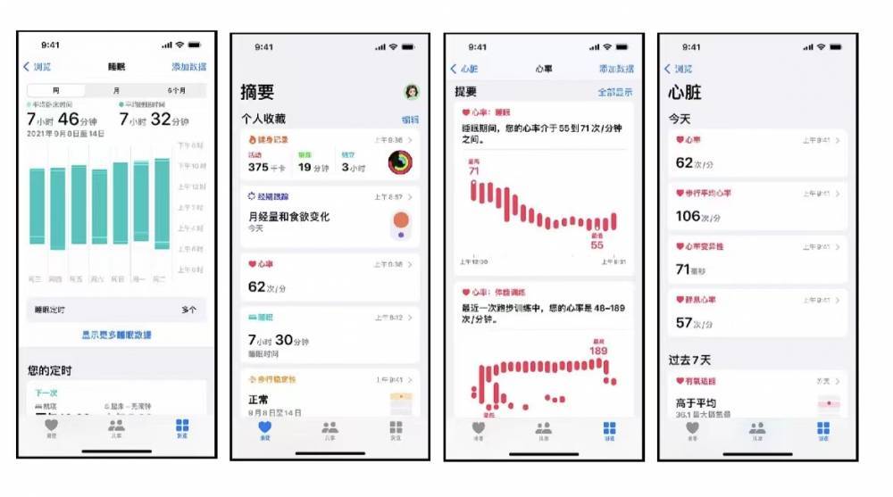 互助苹果手机维修分享iPhone实用功能汇总 