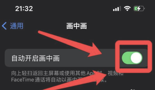 互助苹果13维修分享iPhone 13分屏方法 
