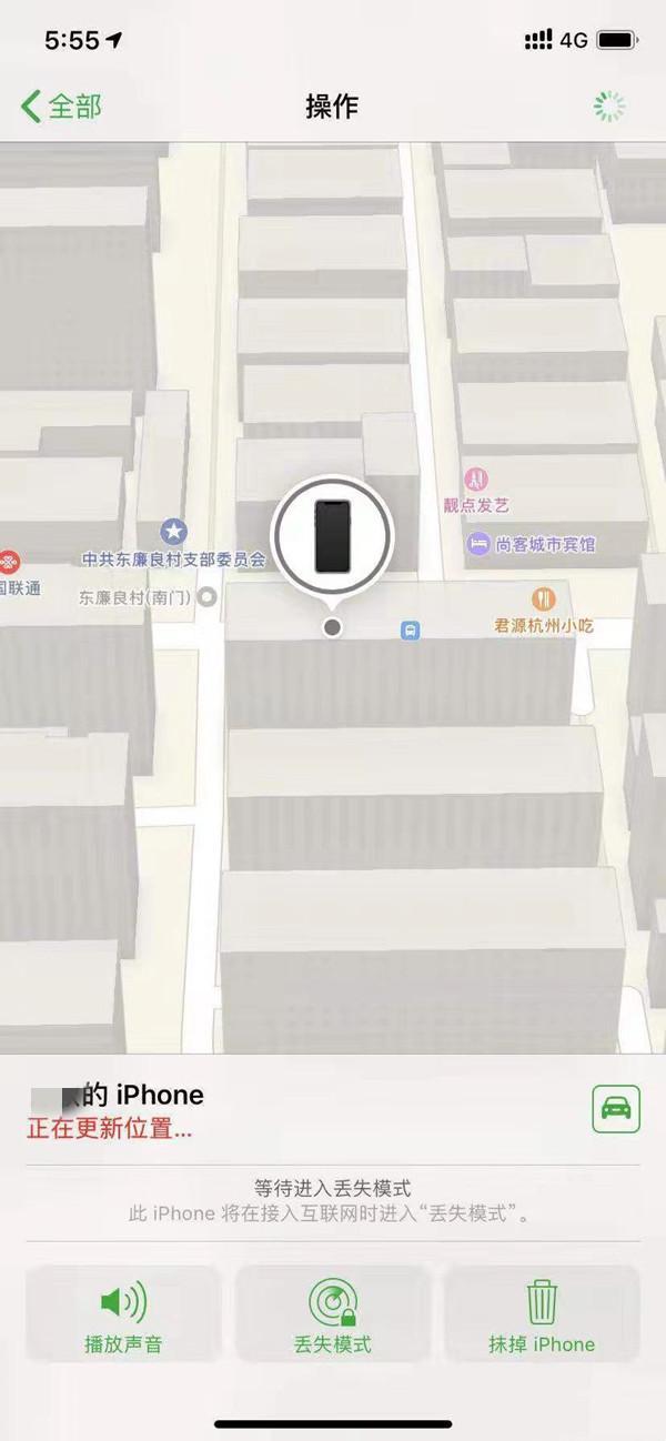 互助苹果13维修分享iPhone 13开启查找我的手机方法教程 
