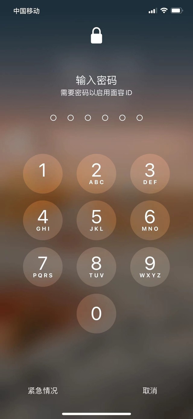互助苹果13维修分享iPhone 13加强锁屏功能有什么用 