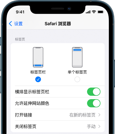 互助苹果手机维修分享iOS 15 使用技巧 