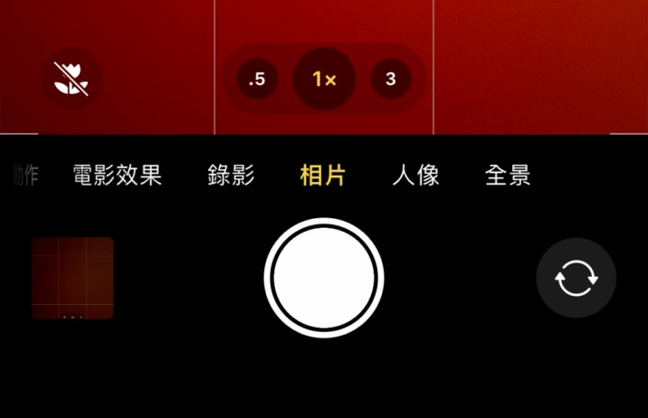 互助苹果13维修分享 iPhone 13 Pro 系列中拍摄和控制微距照片和视频 