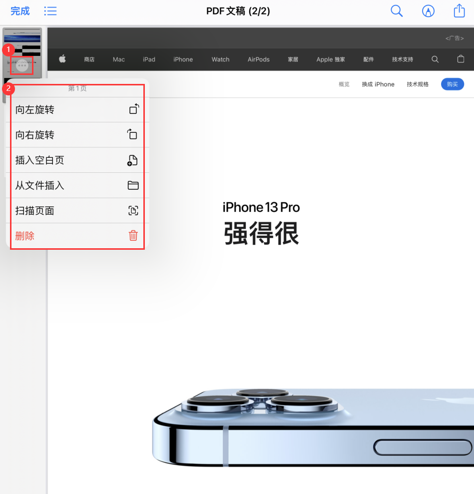 互助苹果手机维修分享iOS 15 小技巧 