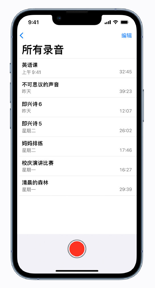 互助苹果手机维修分享最新屏蔽 iOS 16 更新描述文件已发布 
