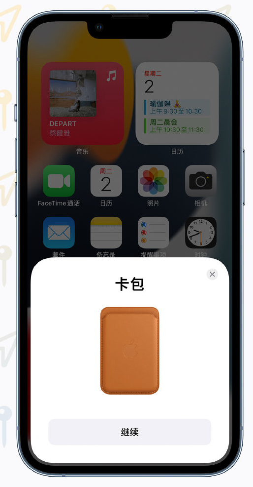 互助苹果手机维修分享iOS 15 “查找”应用有哪些改进 