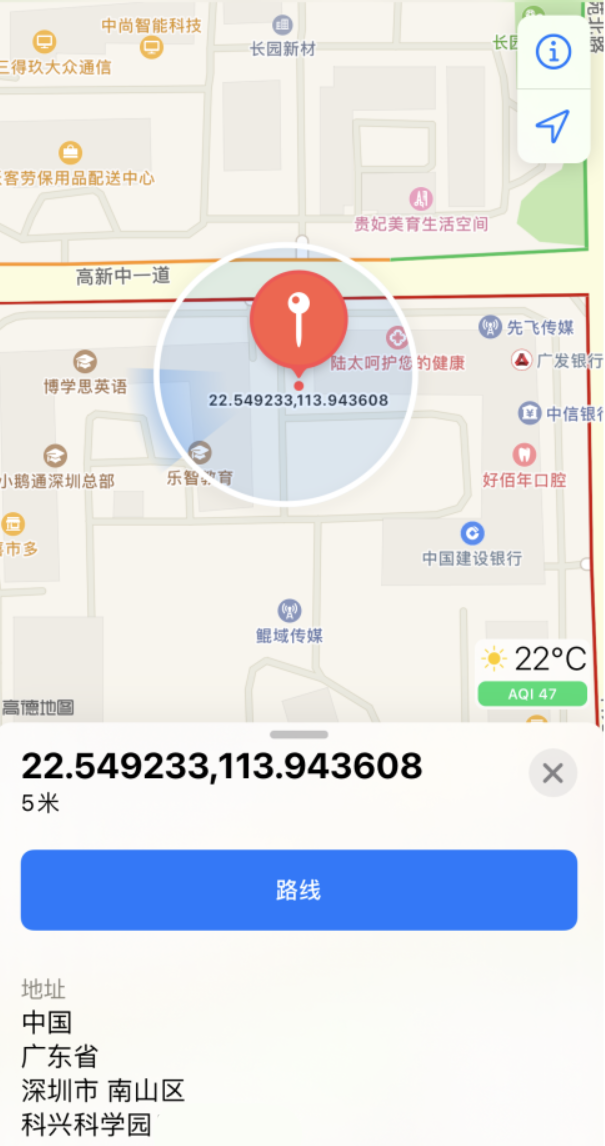 互助苹果手机维修分享iPhone 小技巧 