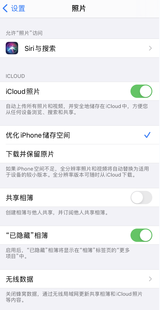 互助苹果13维修分享iPhone 13 打开照片时先模糊后清晰是什么原因 