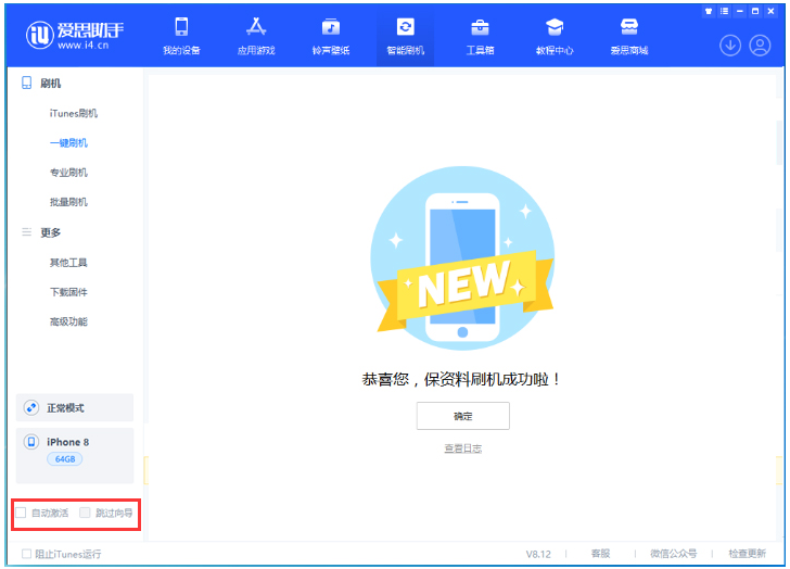 互助苹果手机维修分享iOS 16.7.1正式版升级 