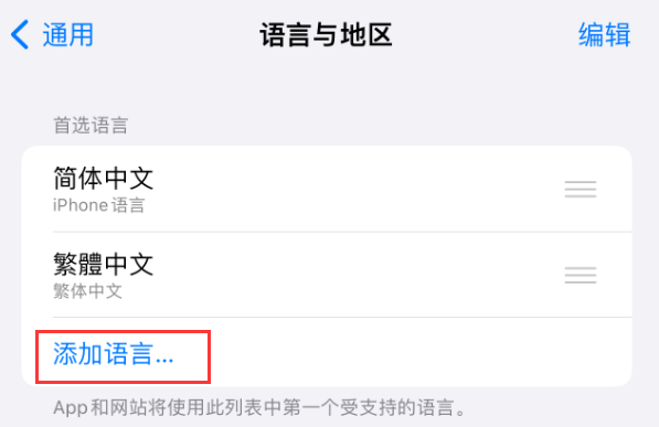 互助苹果手机维修分享在 iPhone 上使用 Safari 浏览器翻译网页 