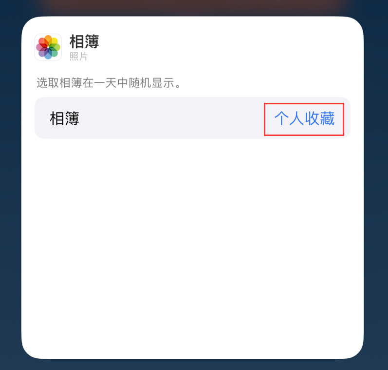 互助苹果手机维修分享iOS 17 小技巧 