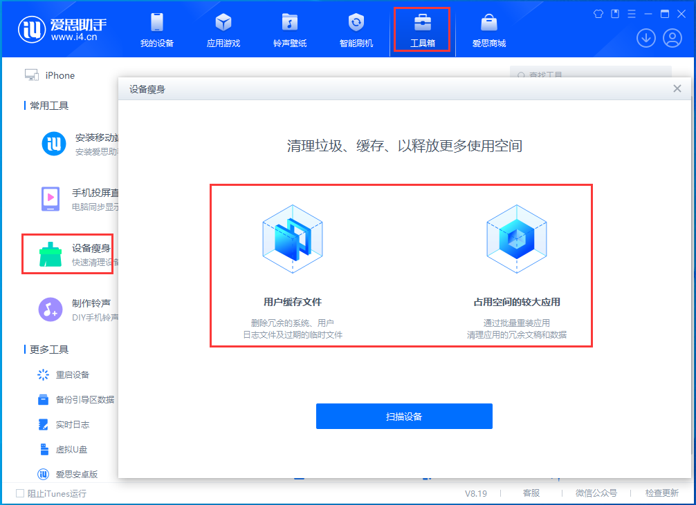 互助苹果手机维修分享关于iPhone存储空间的一些疑问 