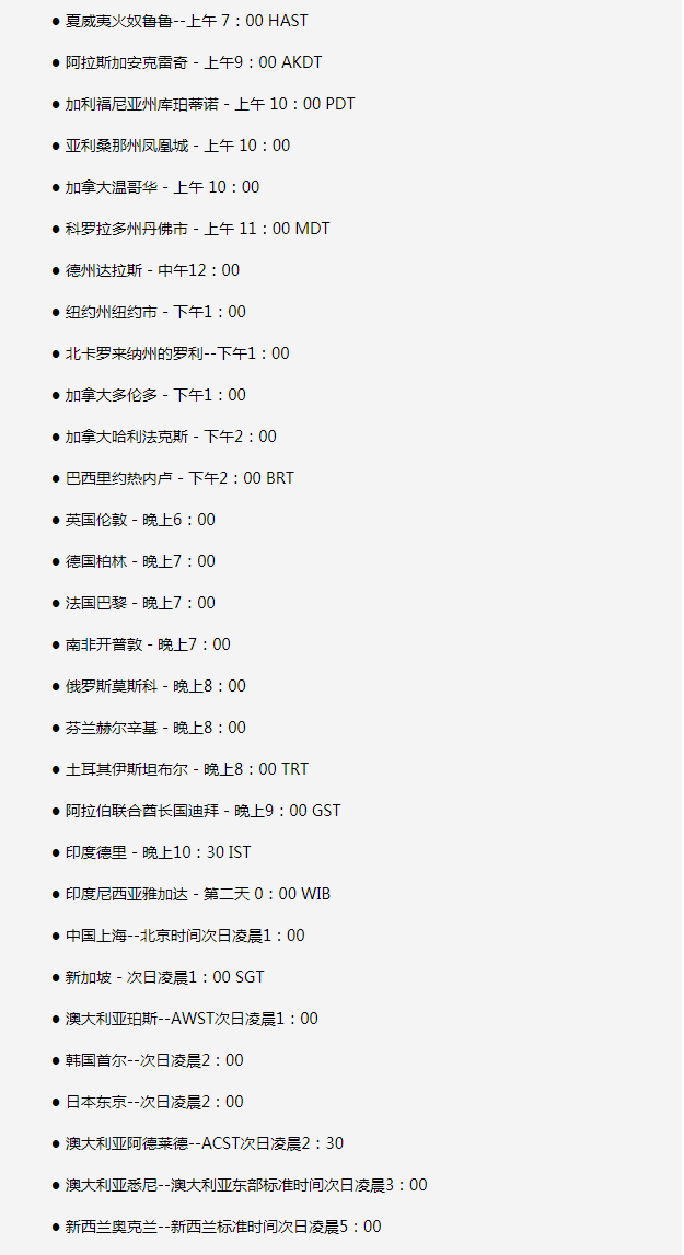 互助苹果手机维修分享如何在线观看苹果的iPhone 13发布会 