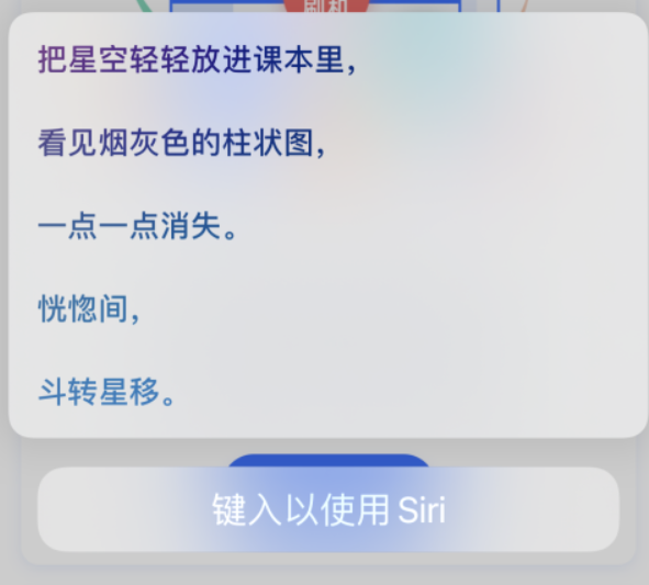互助苹果手机维修分享iPhone 新技巧 