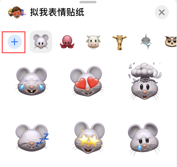 互助苹果手机维修分享iPhone 12 小技巧 