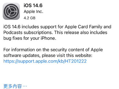 互助苹果手机维修分享iPhone5能升级iOS 14.6 RC版吗 