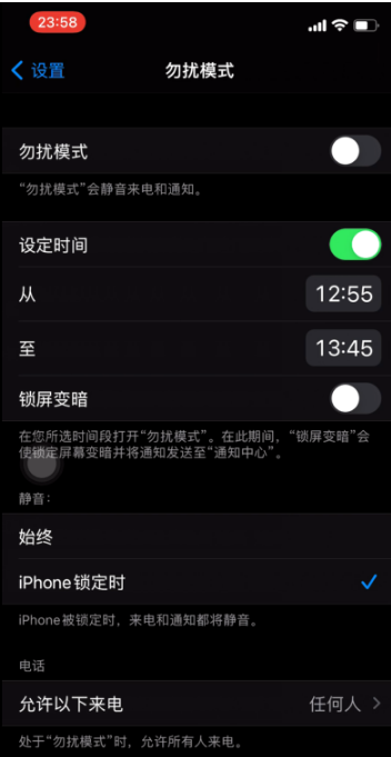 互助苹果手机维修分享如何使用iPhone能更好的保护个人隐私 