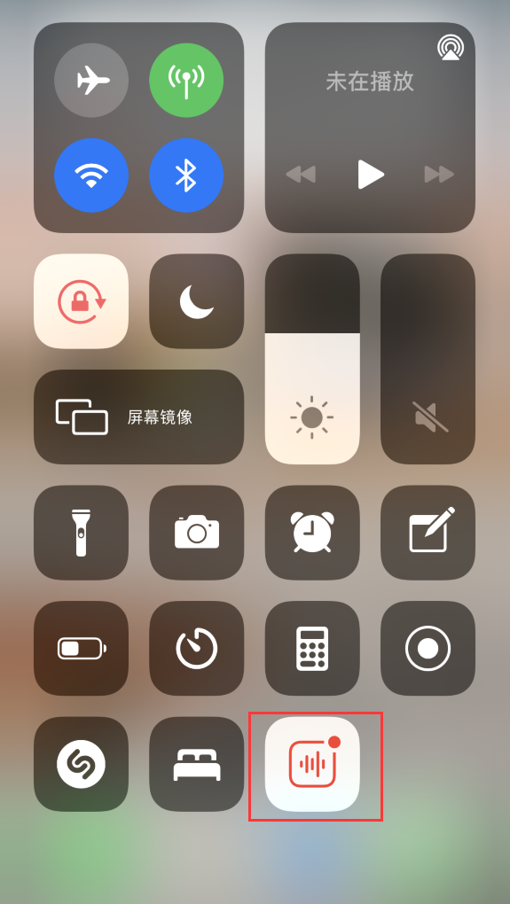 互助苹果手机维修分享iOS 14 隐藏功能 